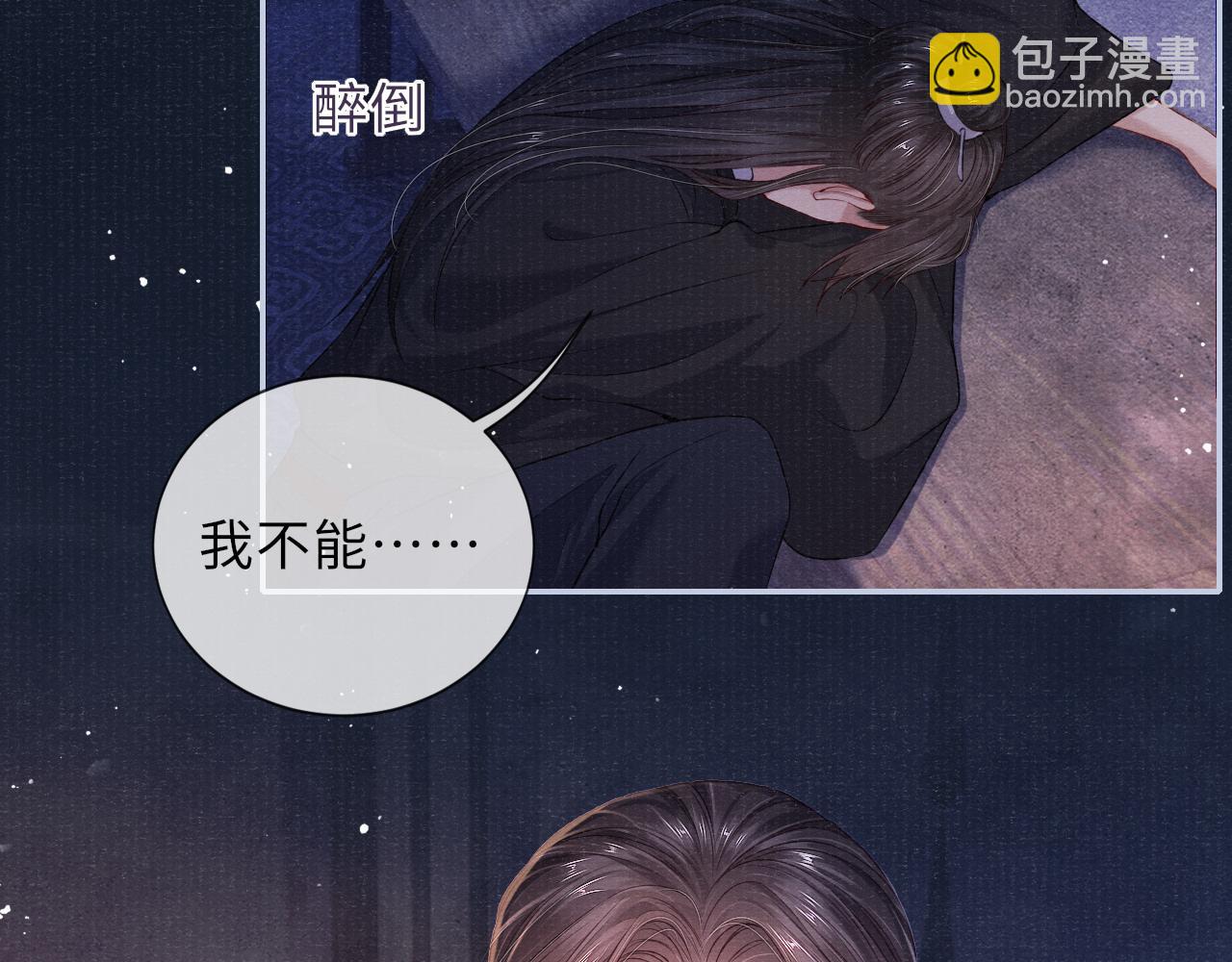 第70话 模糊的回答(1/2)-第70话