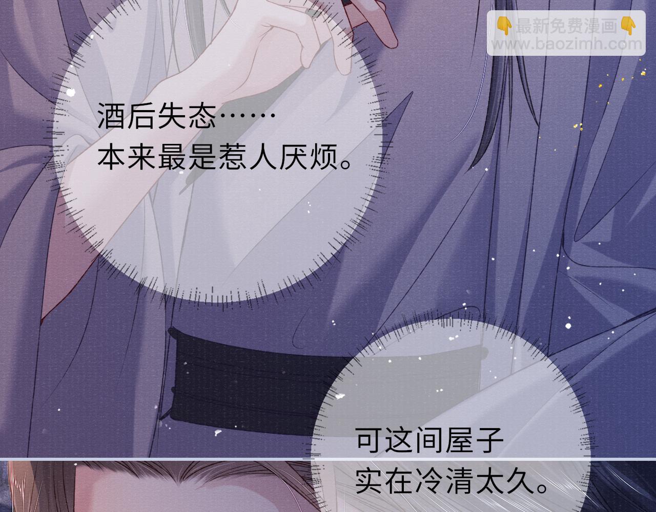 第70话 模糊的回答(1/2)-第70话