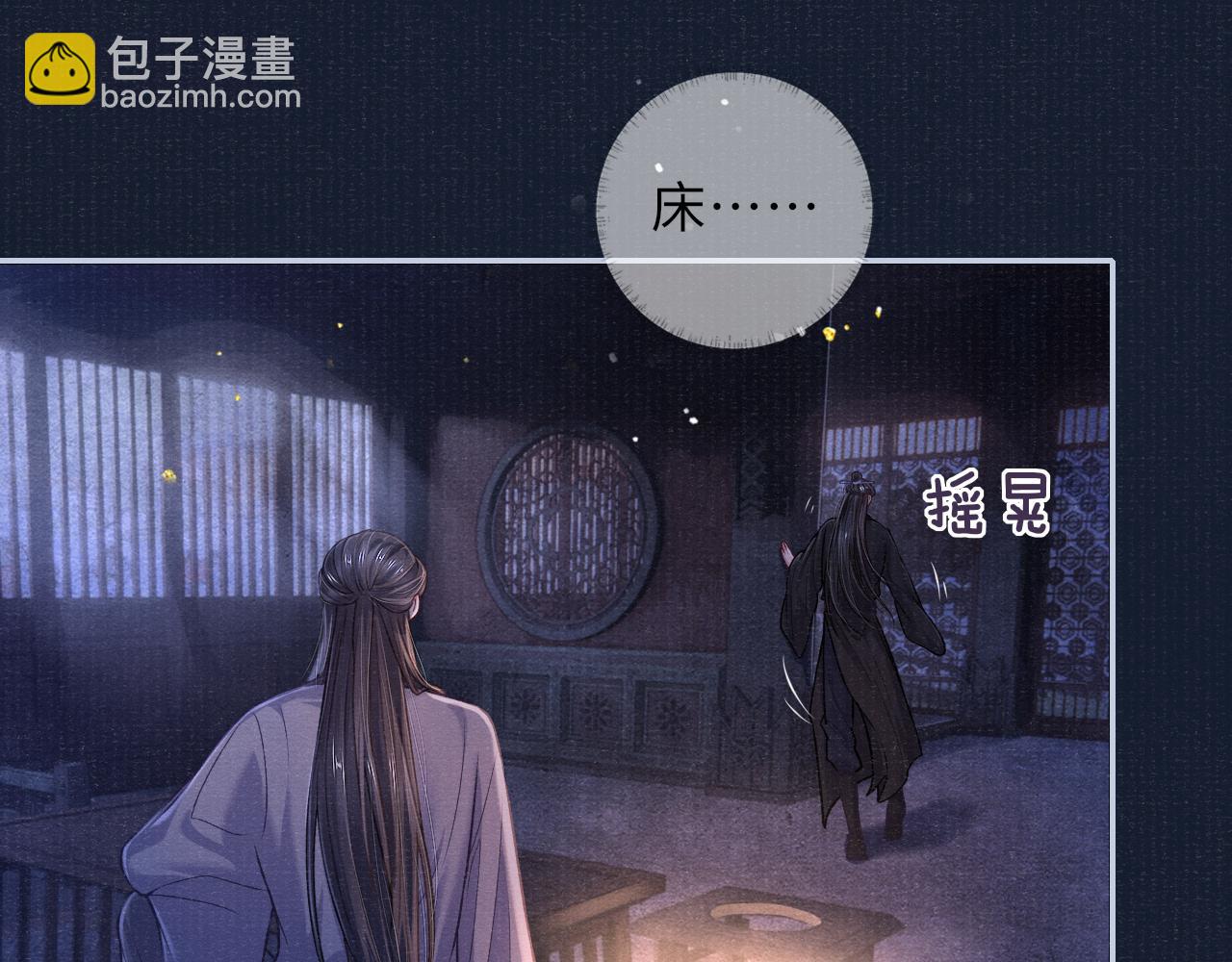 第70话 模糊的回答(1/2)-第70话