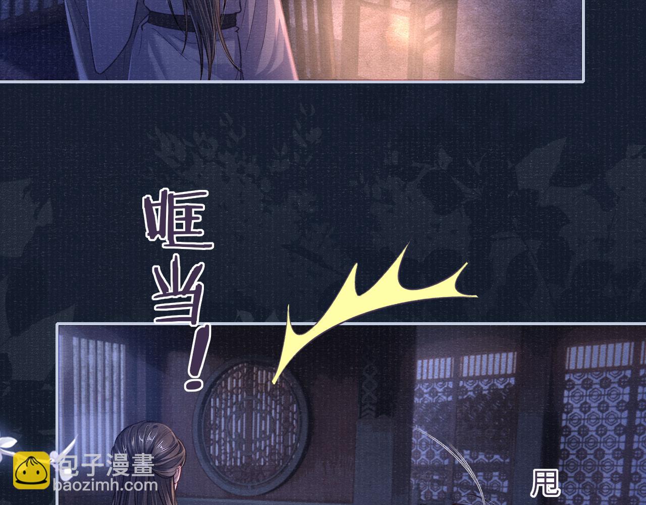 第70话 模糊的回答(1/2)-第70话