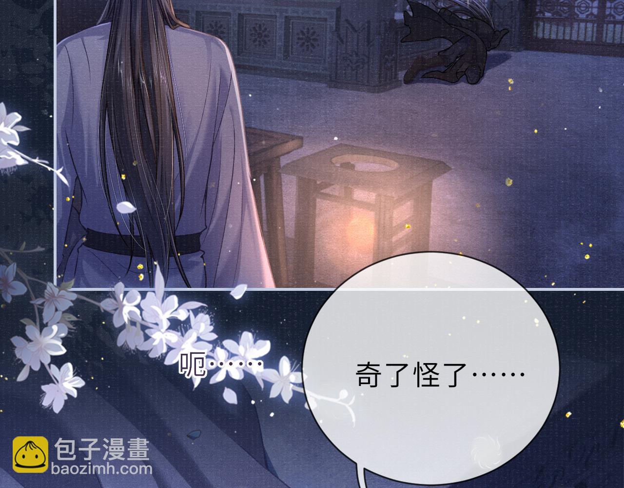 第70话 模糊的回答(1/2)-第70话