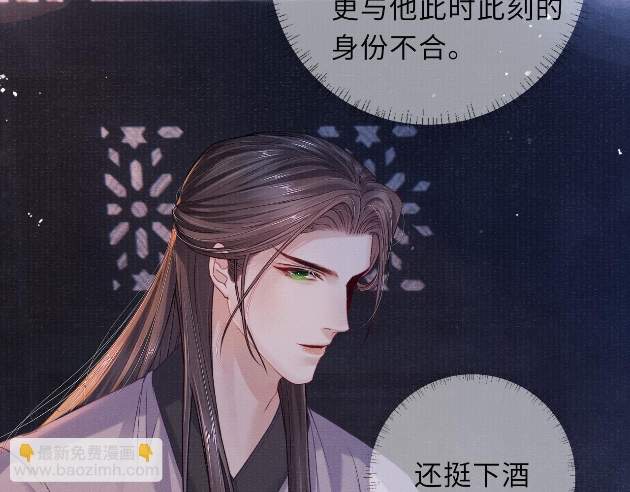 第70话 模糊的回答(1/2)-第70话