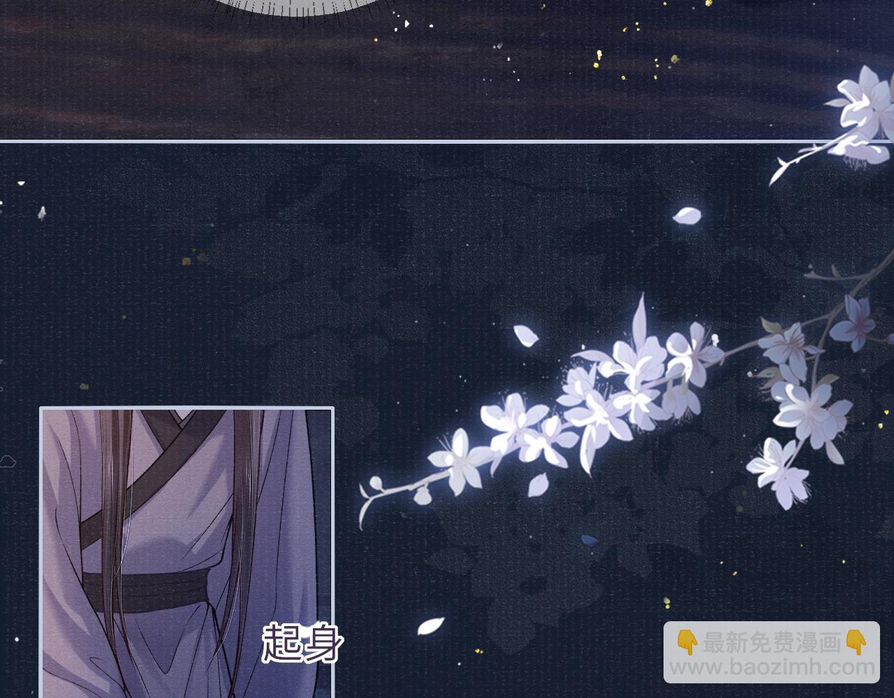 第70话 模糊的回答(1/2)-第70话