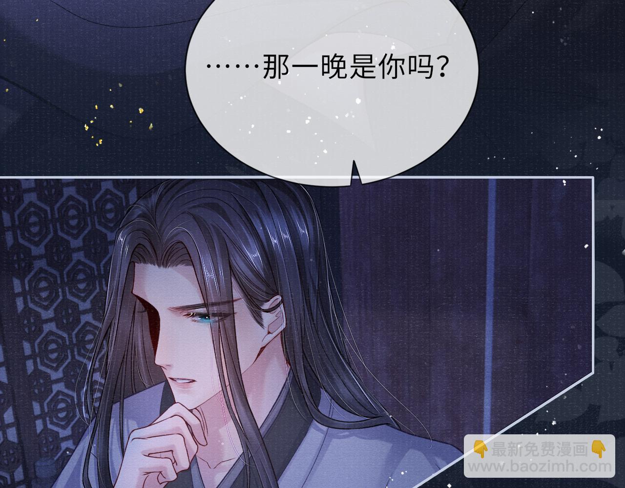 第70话 模糊的回答(1/2)-第70话