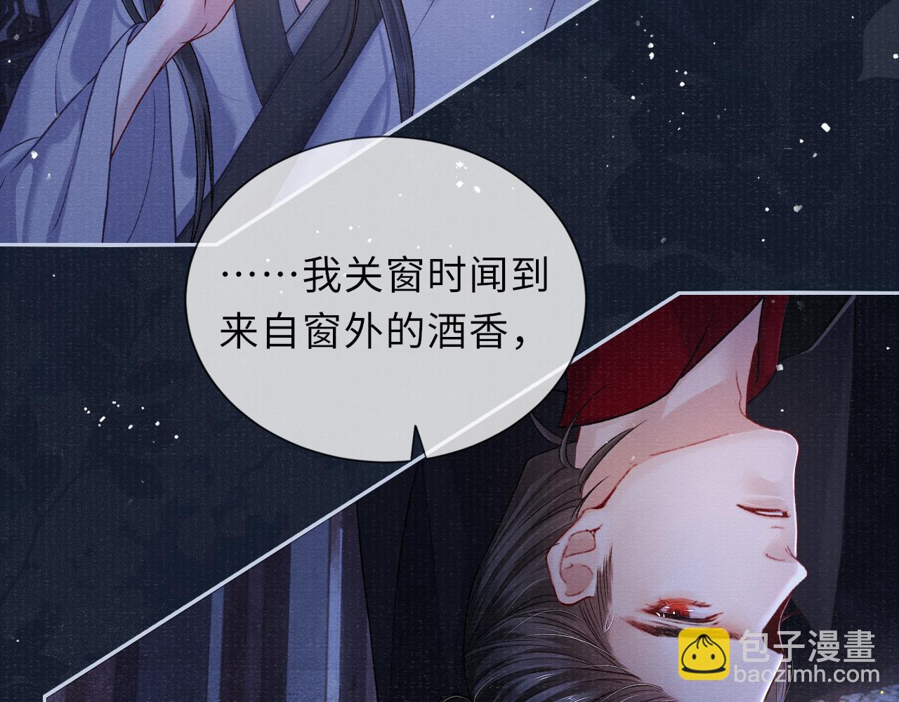 第70话 模糊的回答(1/2)-第70话