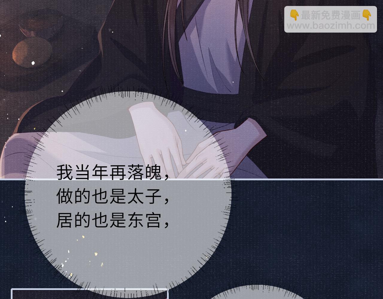 第70话 模糊的回答(1/2)-第70话