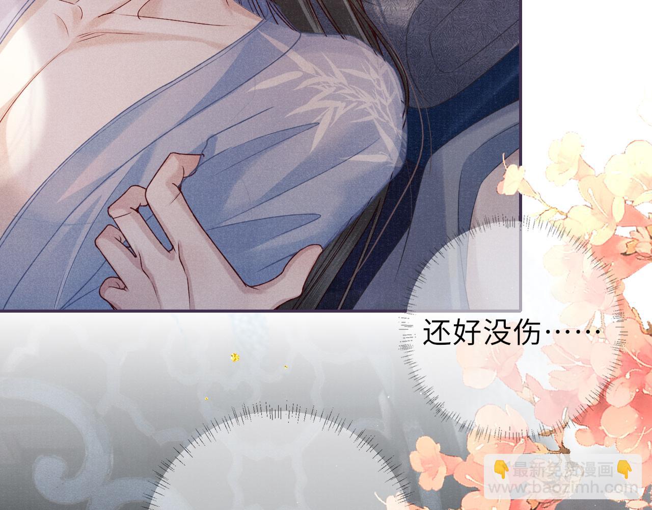 第66话 妒火中烧(1/3)-第66话