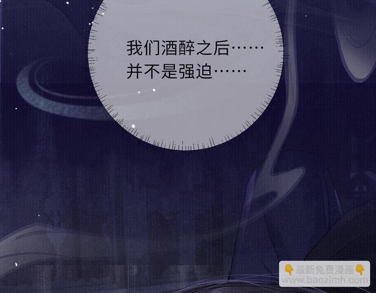 第66话 妒火中烧(1/3)-第66话