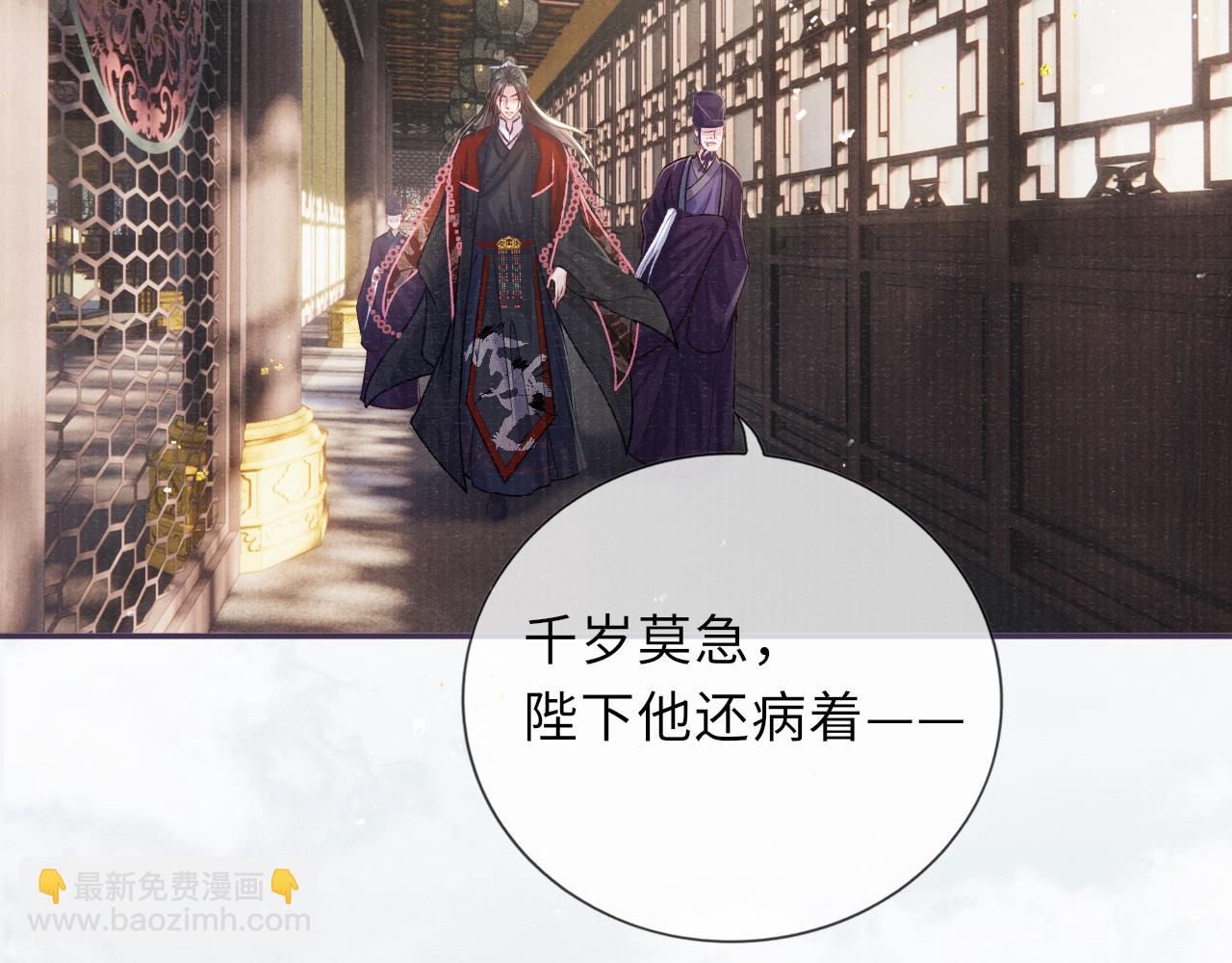 第66话 妒火中烧(1/3)-第66话