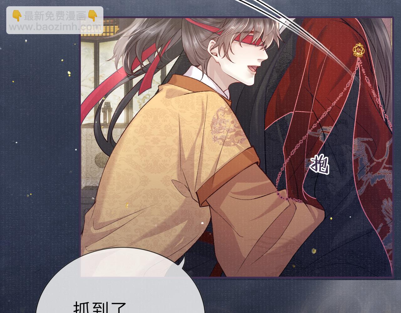 第66话 妒火中烧(1/3)-第66话