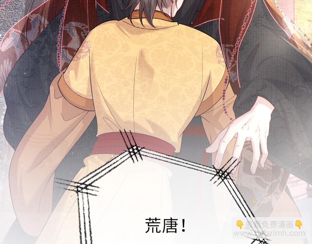 第66话 妒火中烧(1/3)-第66话