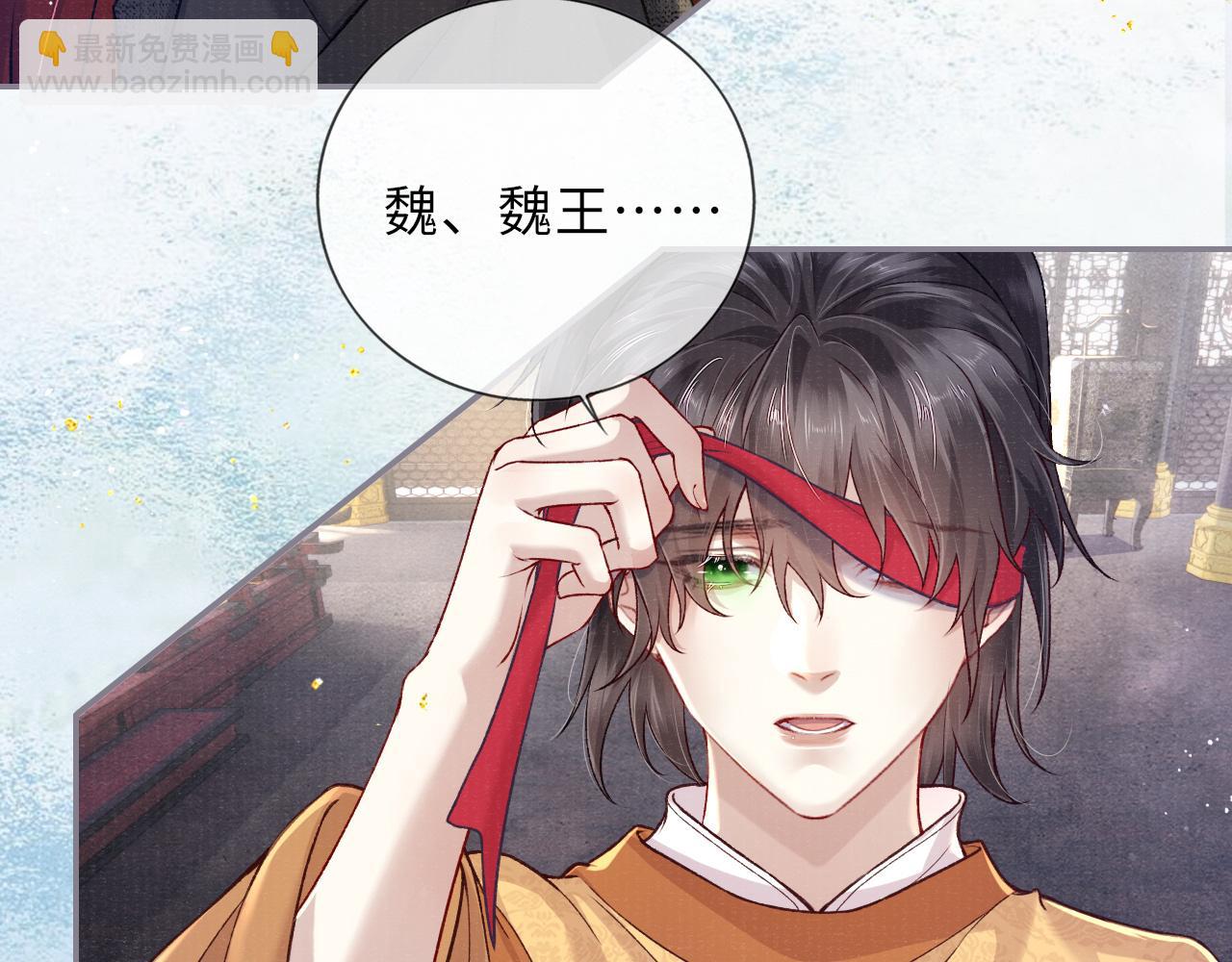 第66话 妒火中烧(1/3)-第66话