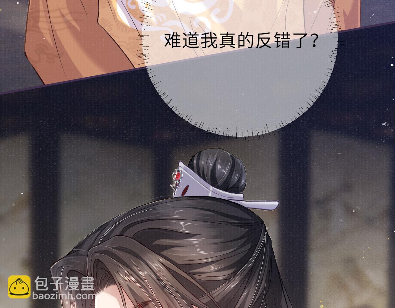 第66话 妒火中烧(1/3)-第66话