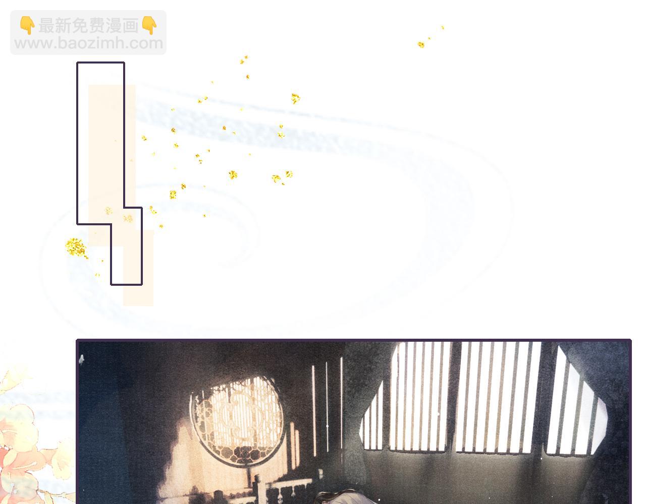 第66话 妒火中烧(1/3)-第66话