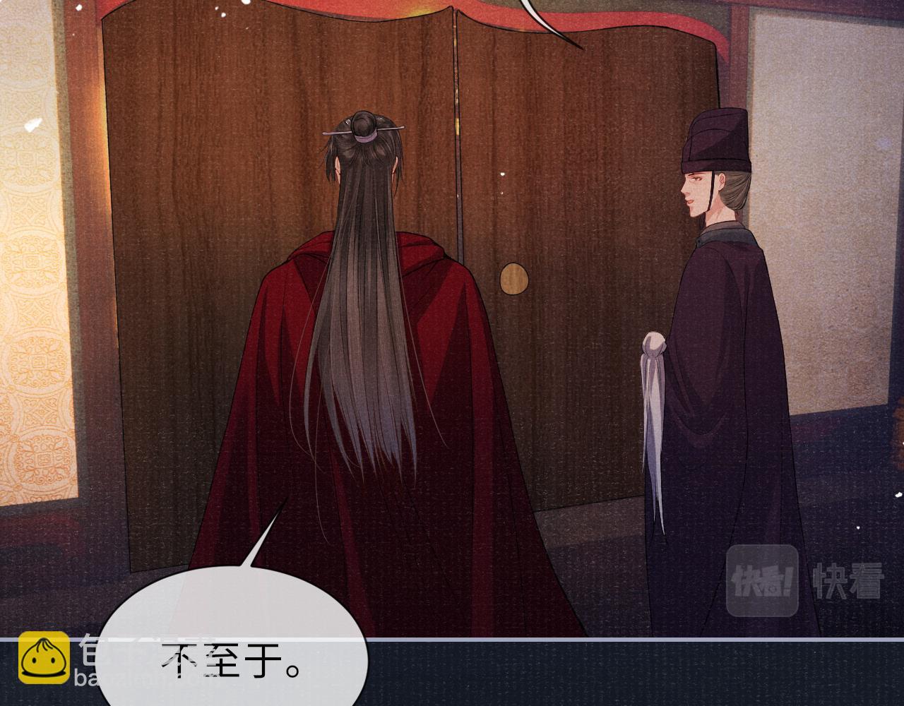 第72话 覆水难收(1/2)-第72话