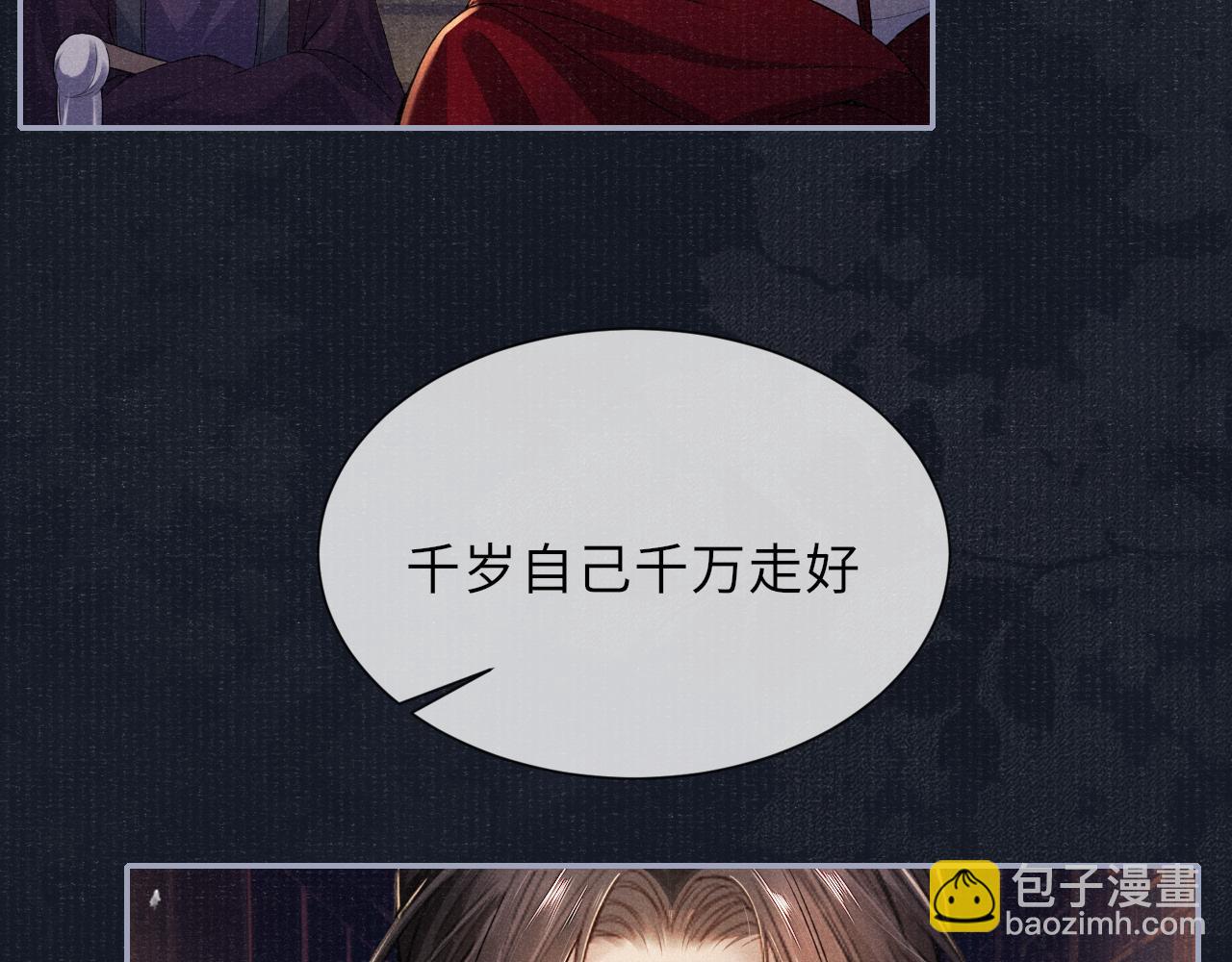 第72话 覆水难收(1/2)-第72话