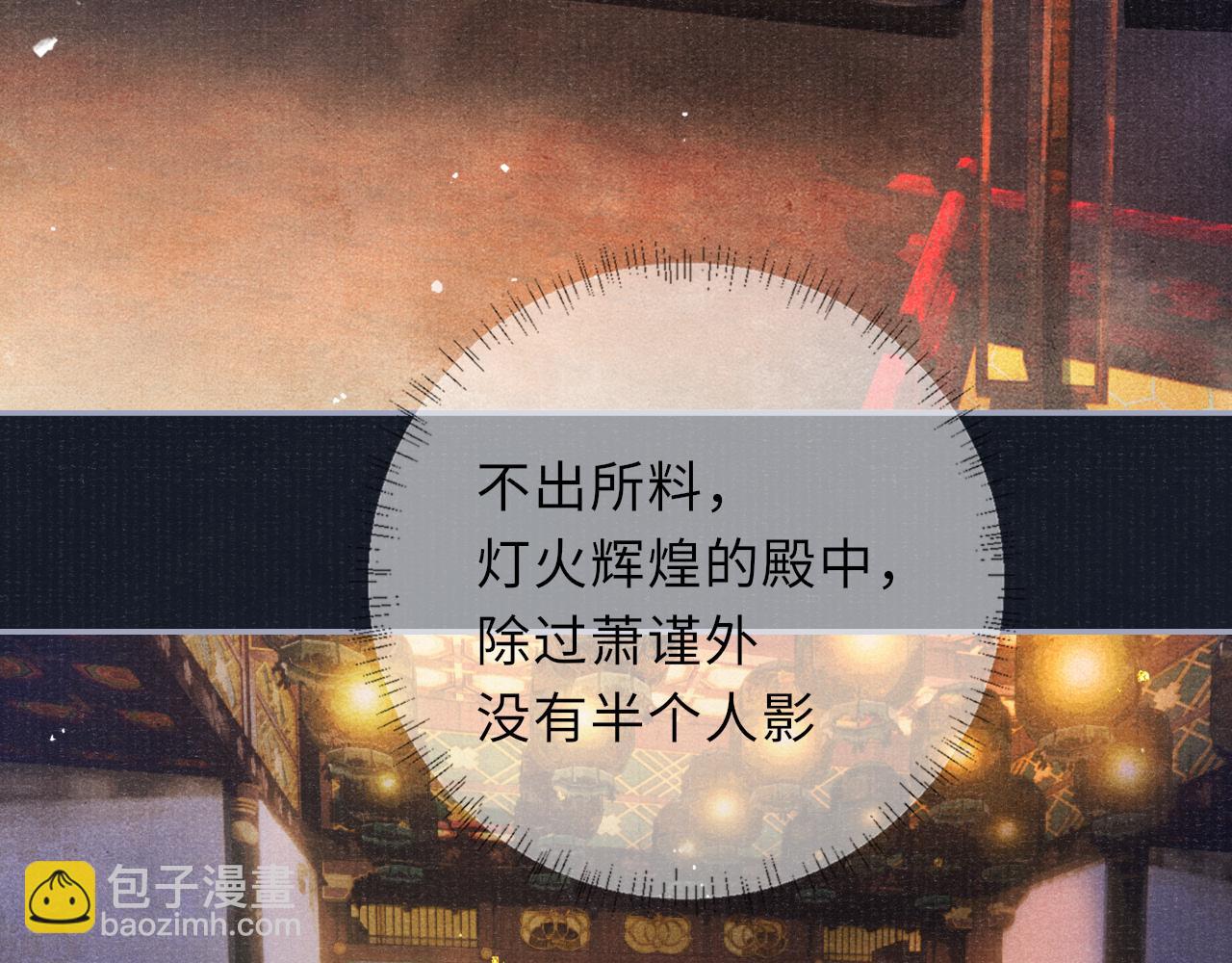 第72话 覆水难收(1/2)-第72话