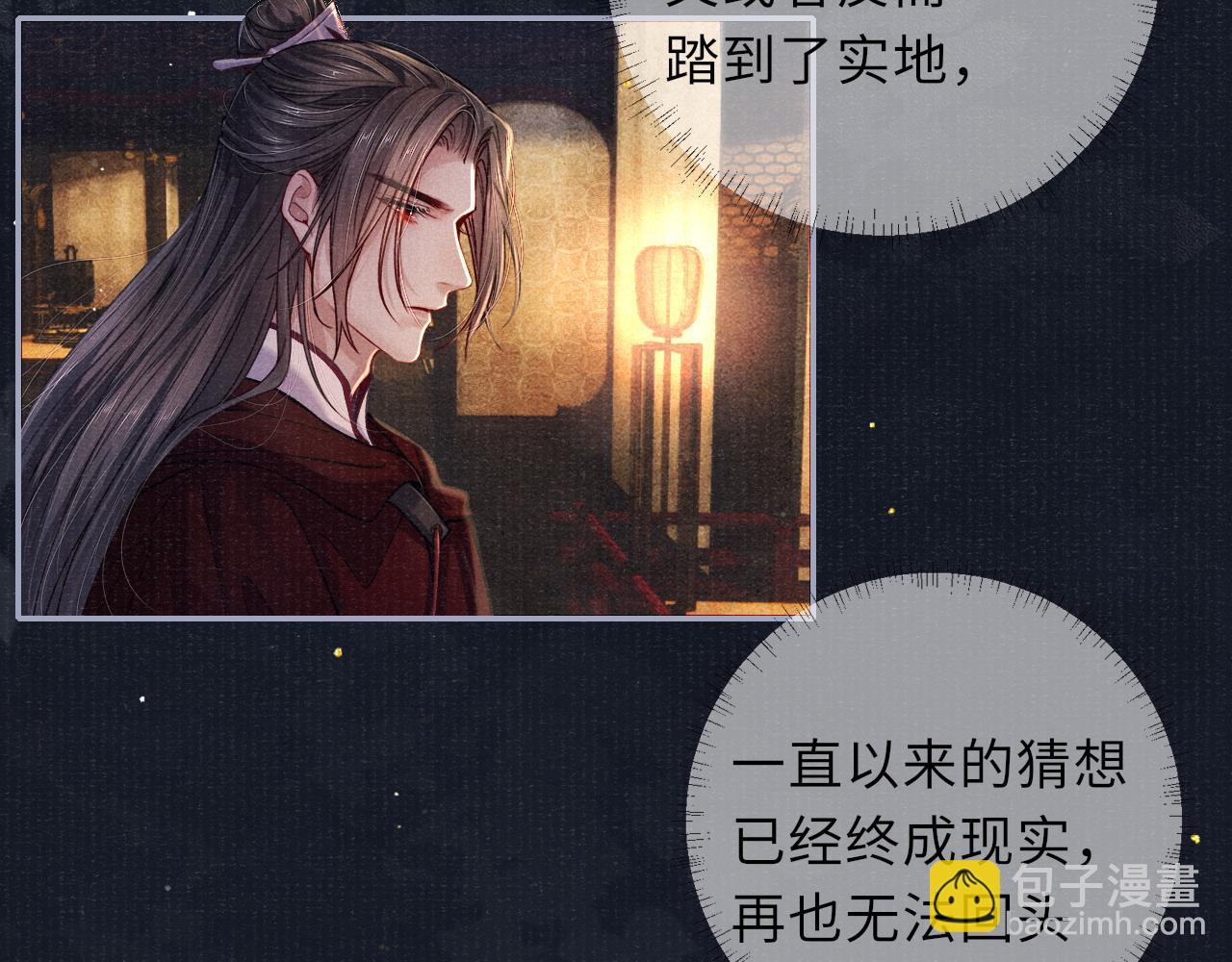 第72话 覆水难收(1/2)-第72话