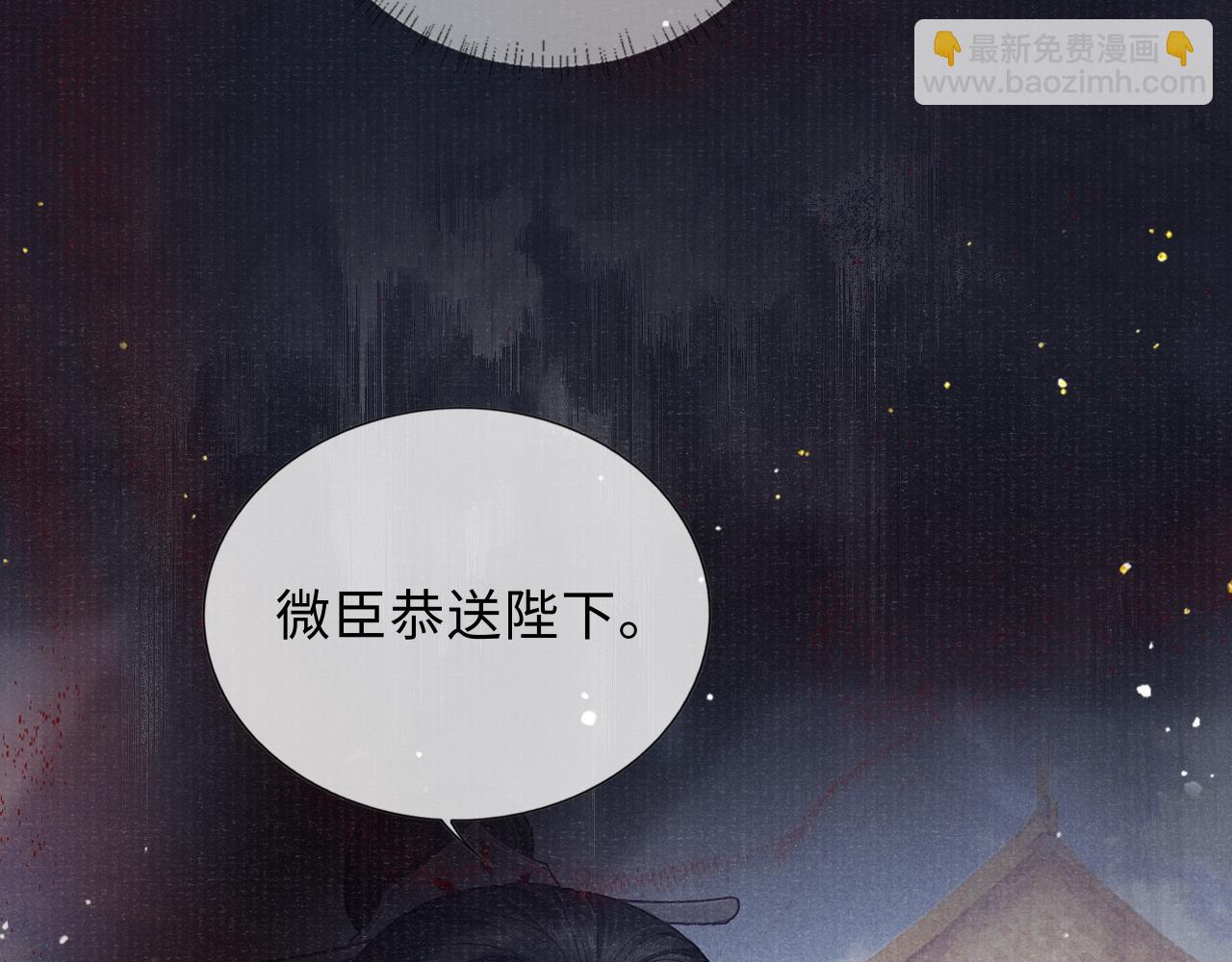 第72话 覆水难收(1/2)-第72话