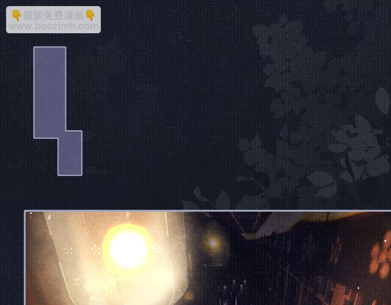 第72话 覆水难收(1/2)-第72话