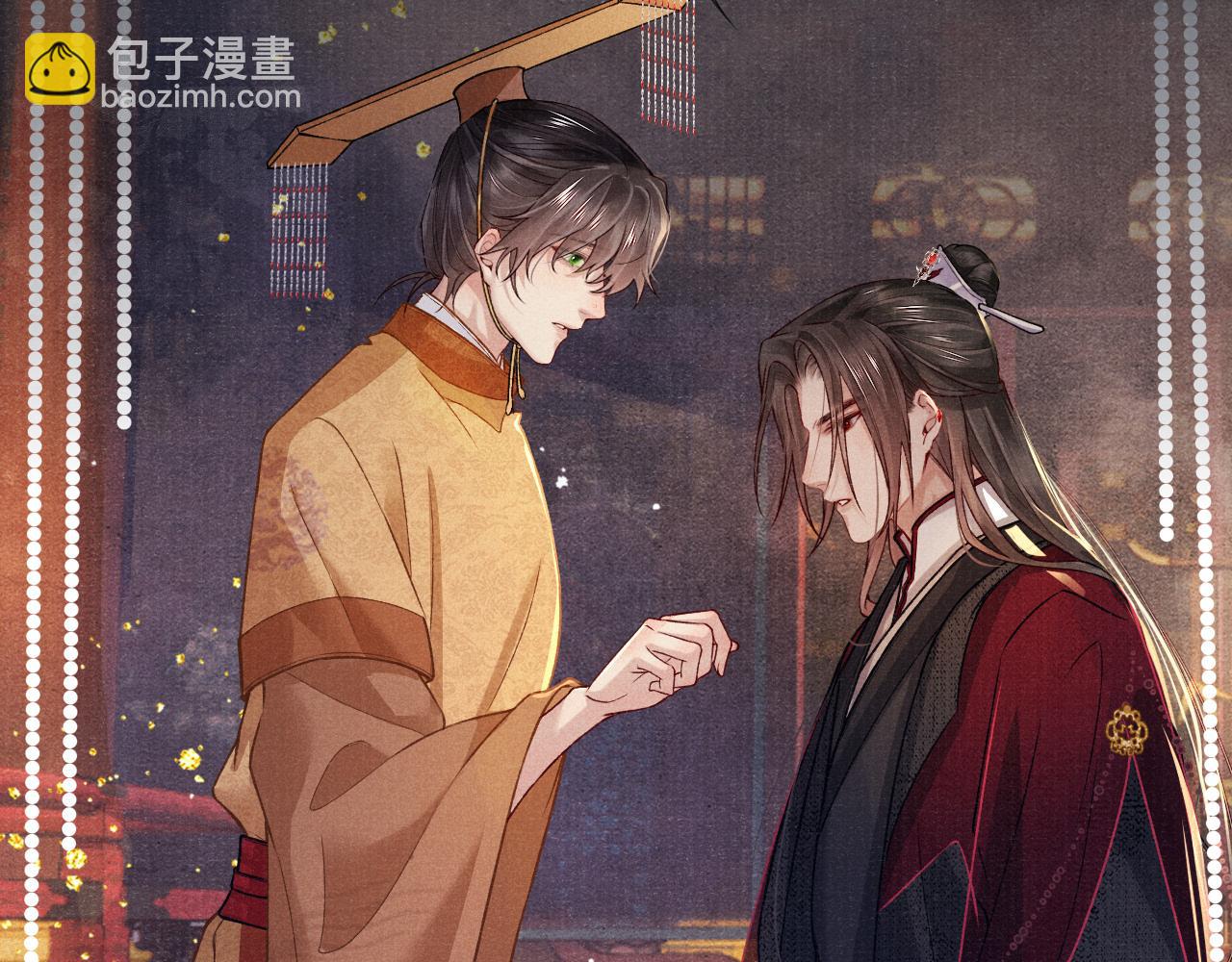 將軍令 - 第68話 質問(2/2) - 2