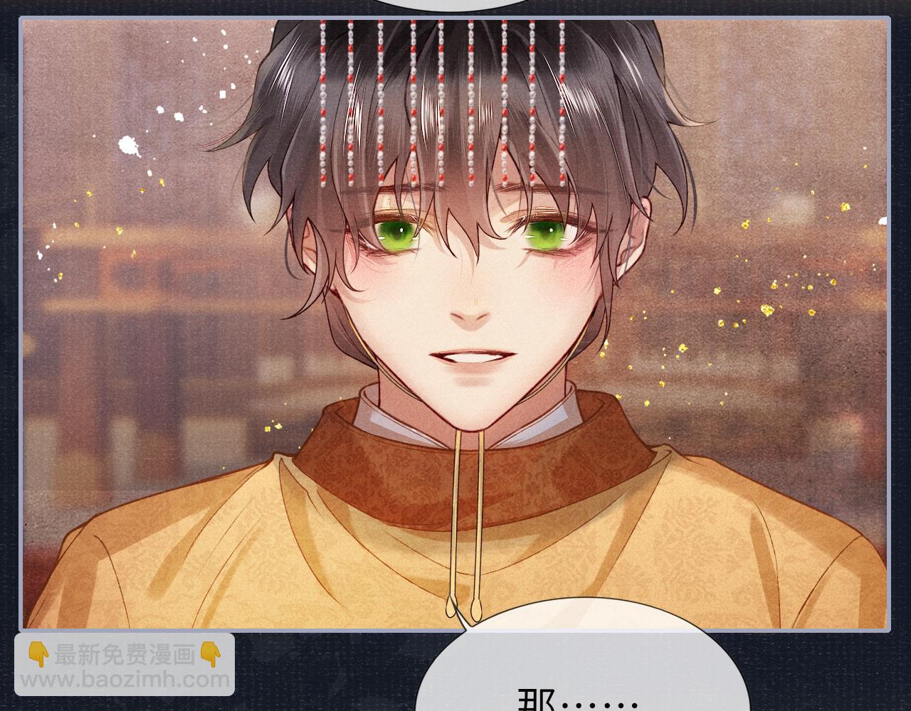 將軍令 - 第68話 質問(2/2) - 4