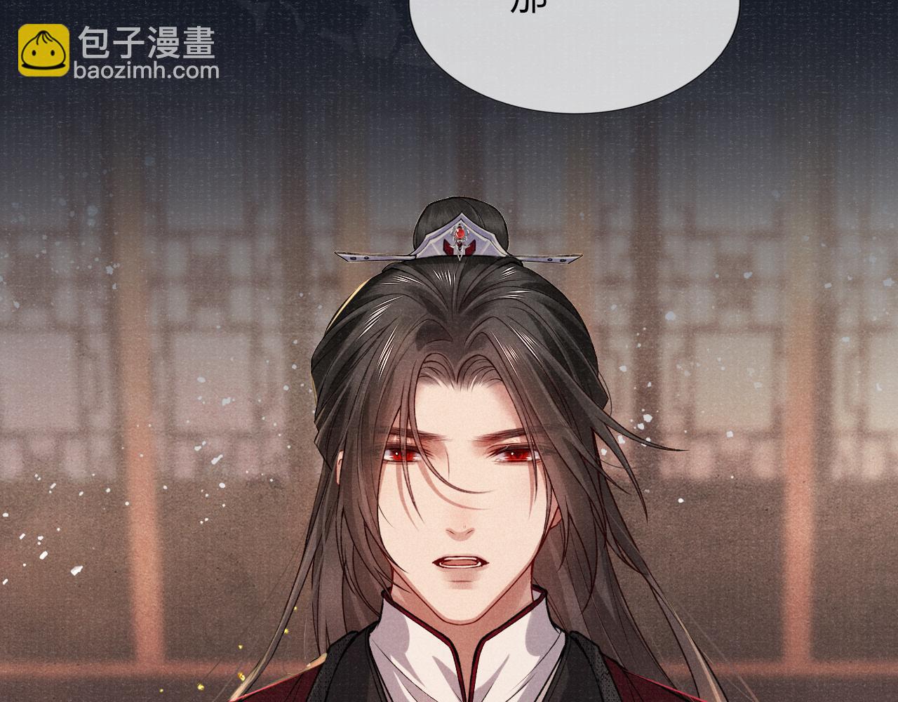 將軍令 - 第68話 質問(2/2) - 5