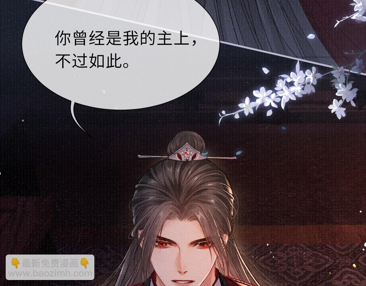 第74话 亲手了结(1/2)-第74话