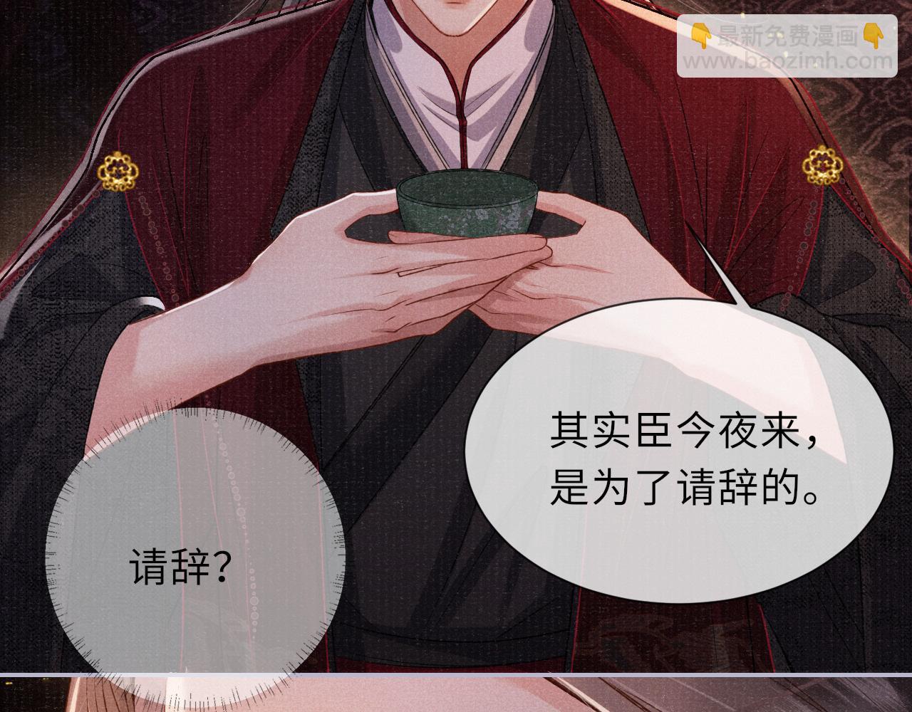 第74话 亲手了结(1/2)-第74话