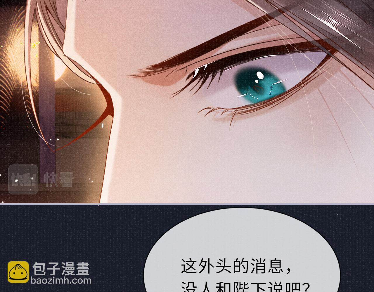 第74话 亲手了结(1/2)-第74话