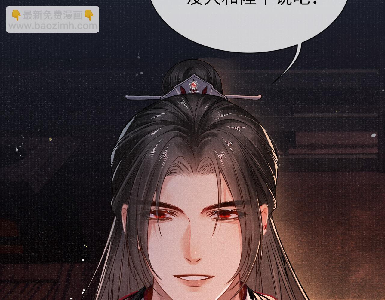 第74话 亲手了结(1/2)-第74话