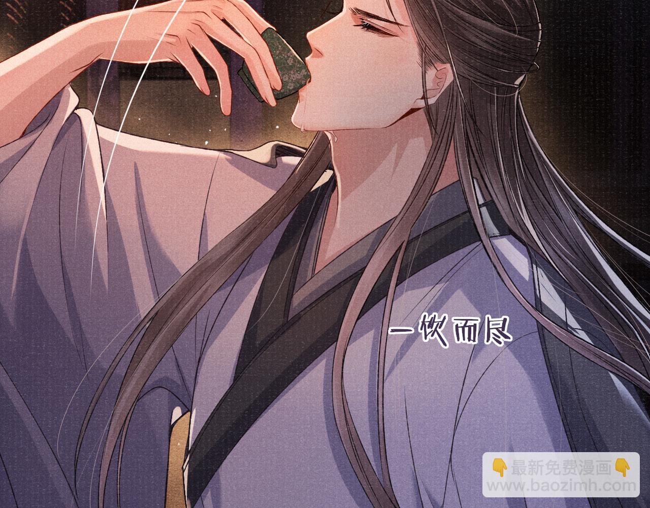 第74话 亲手了结(1/2)-第74话