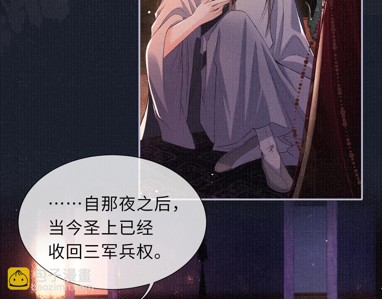 第74话 亲手了结(1/2)-第74话