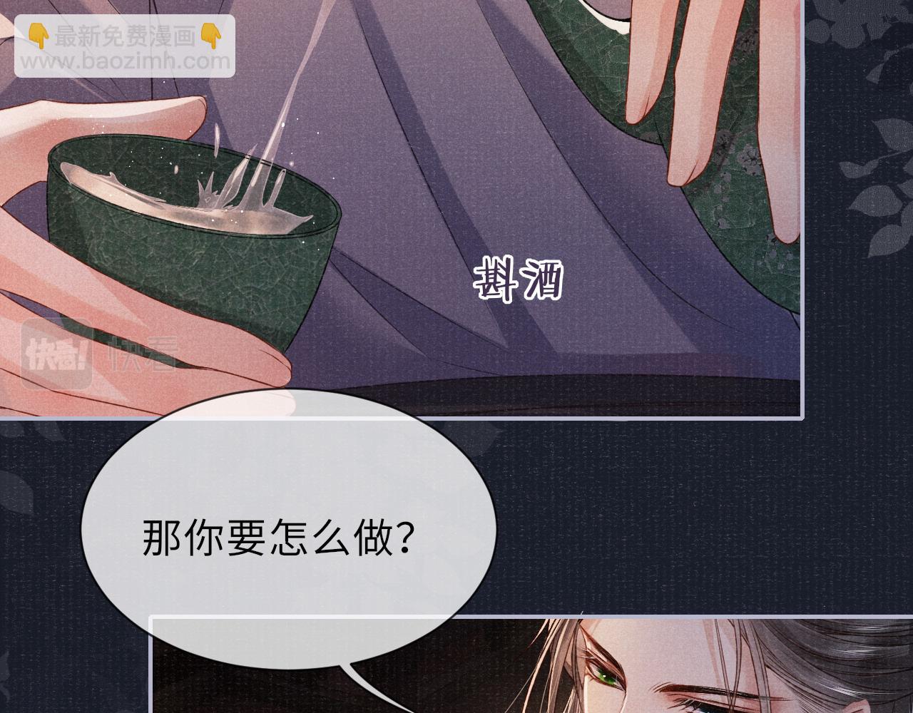 第74话 亲手了结(1/2)-第74话