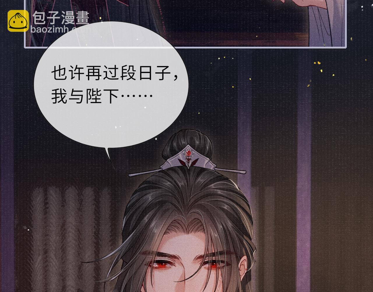 第74话 亲手了结(1/2)-第74话