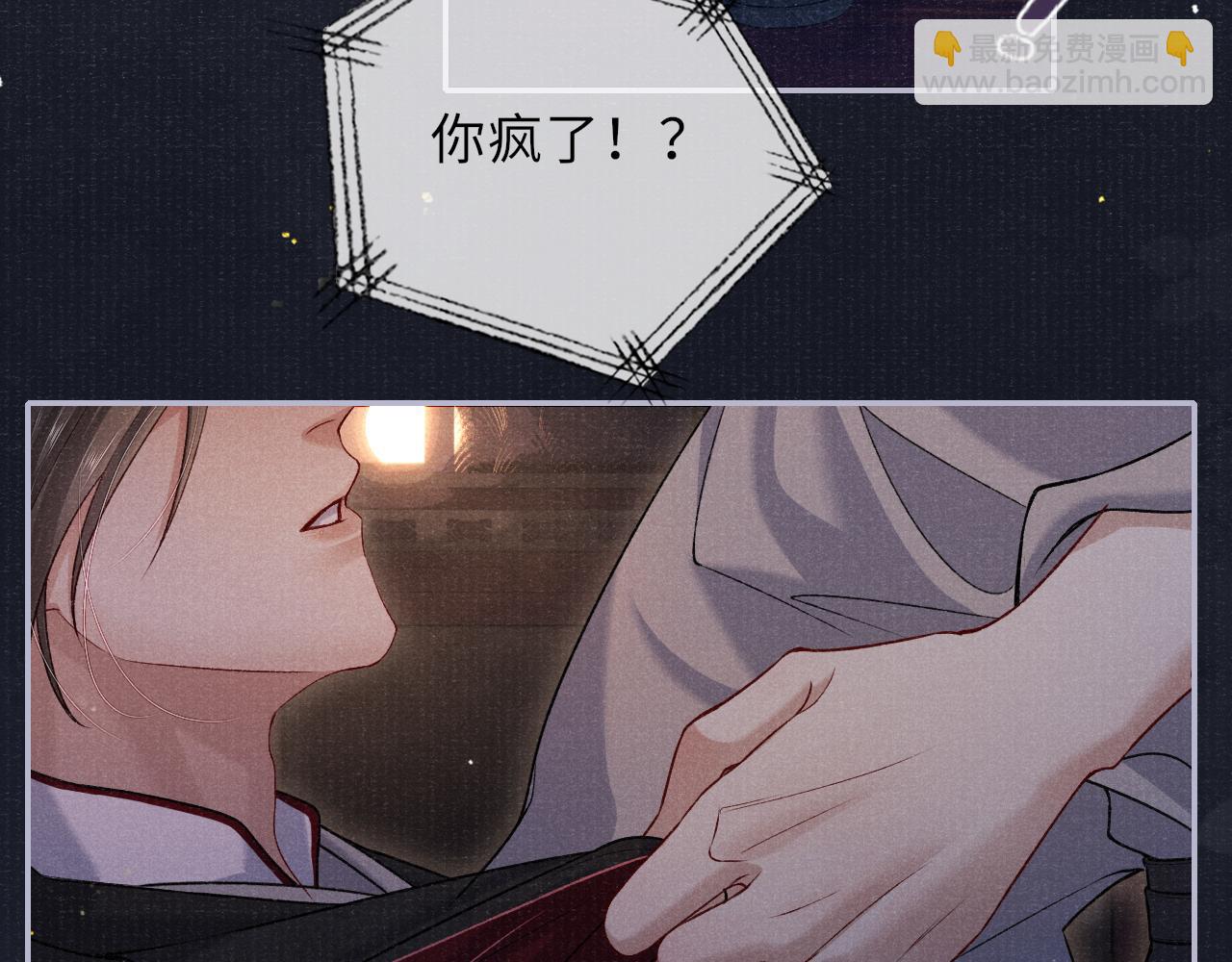 第74话 亲手了结(1/2)-第74话