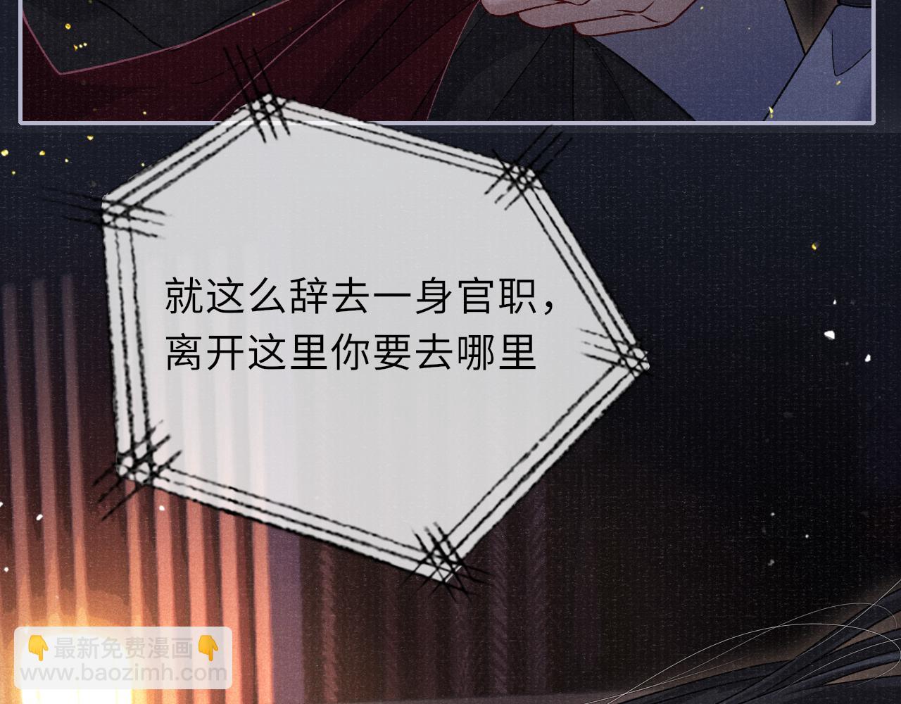 第74话 亲手了结(1/2)-第74话