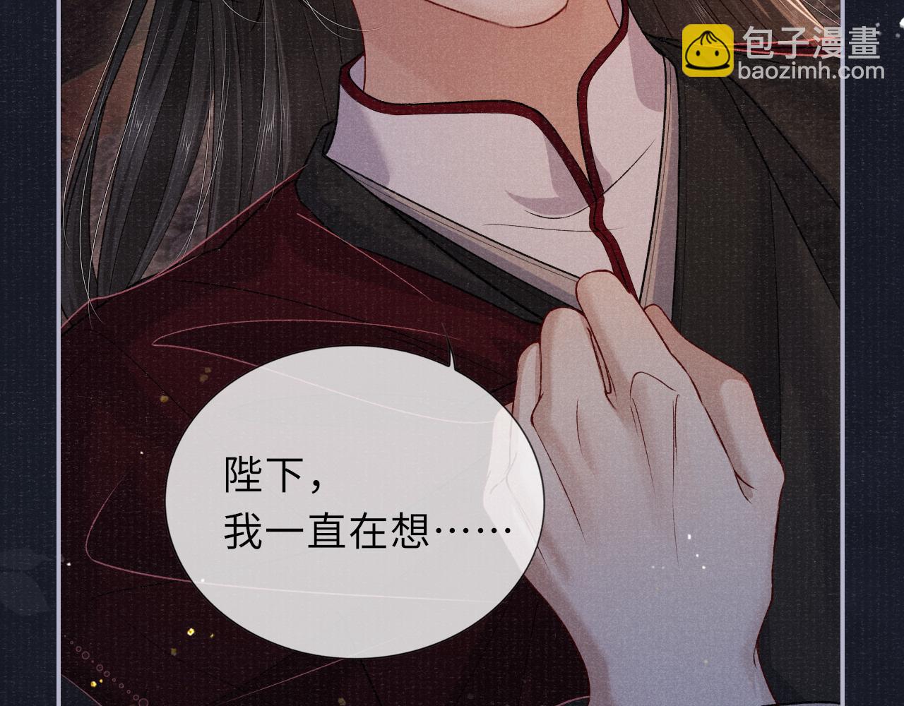 第74话 亲手了结(1/2)-第74话