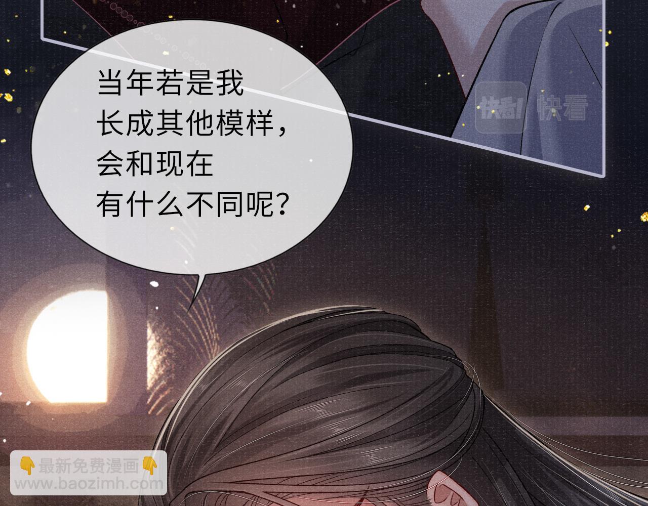 第74话 亲手了结(1/2)-第74话