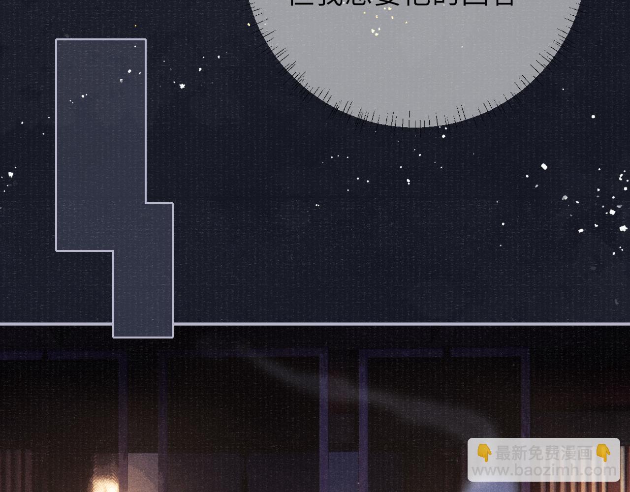 第74话 亲手了结(1/2)-第74话