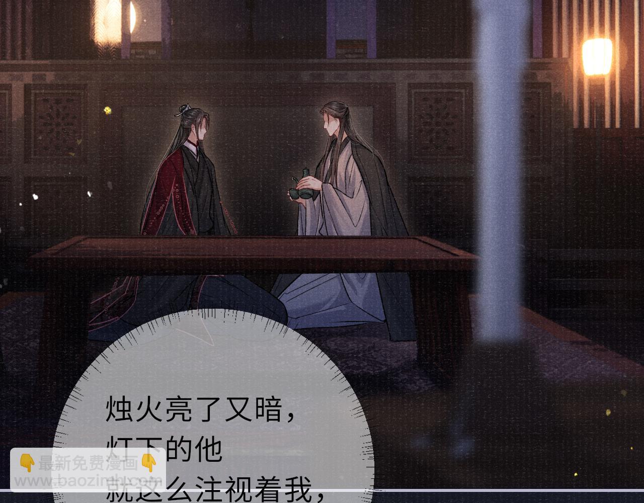 第74话 亲手了结(1/2)-第74话