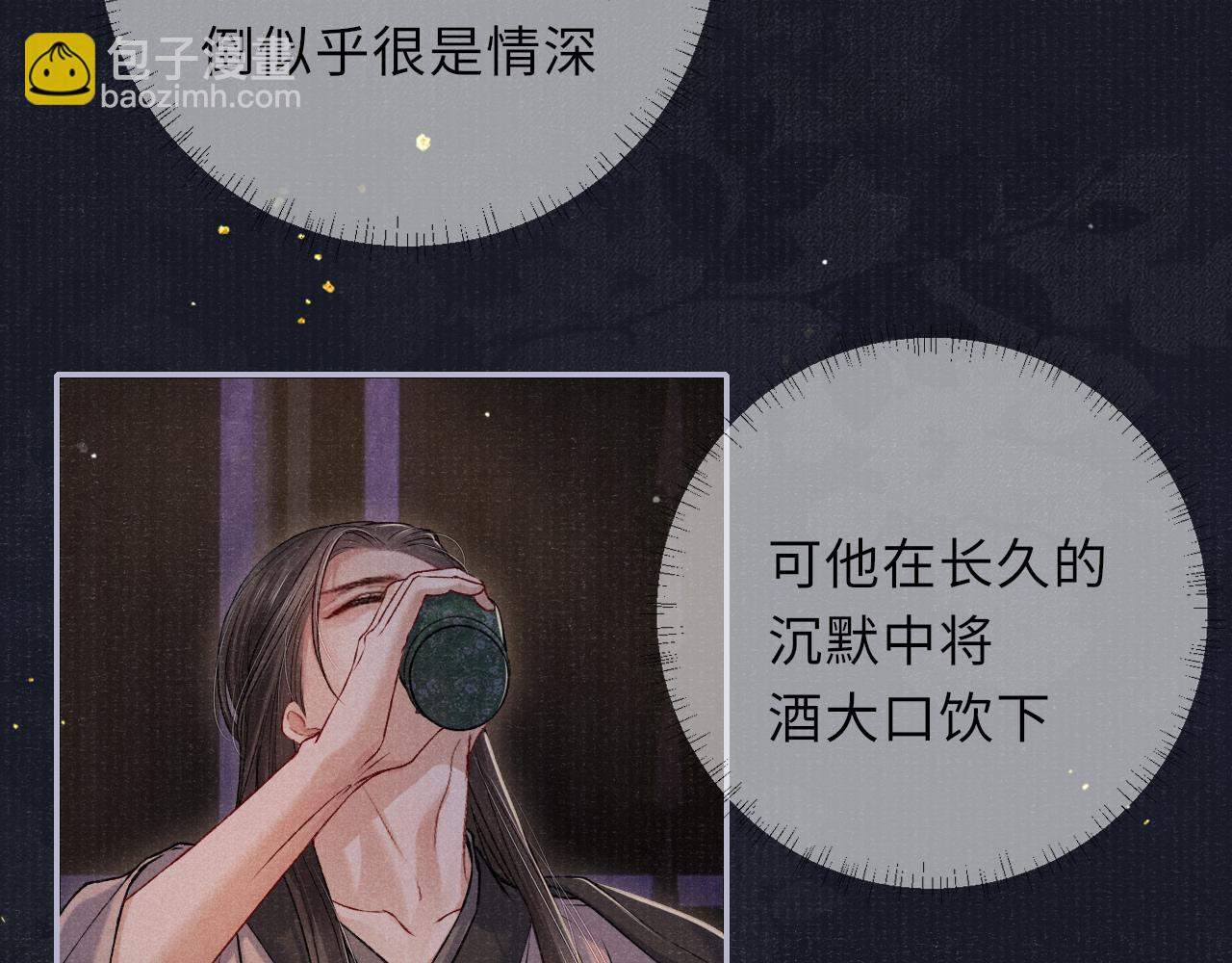 第74话 亲手了结(1/2)-第74话