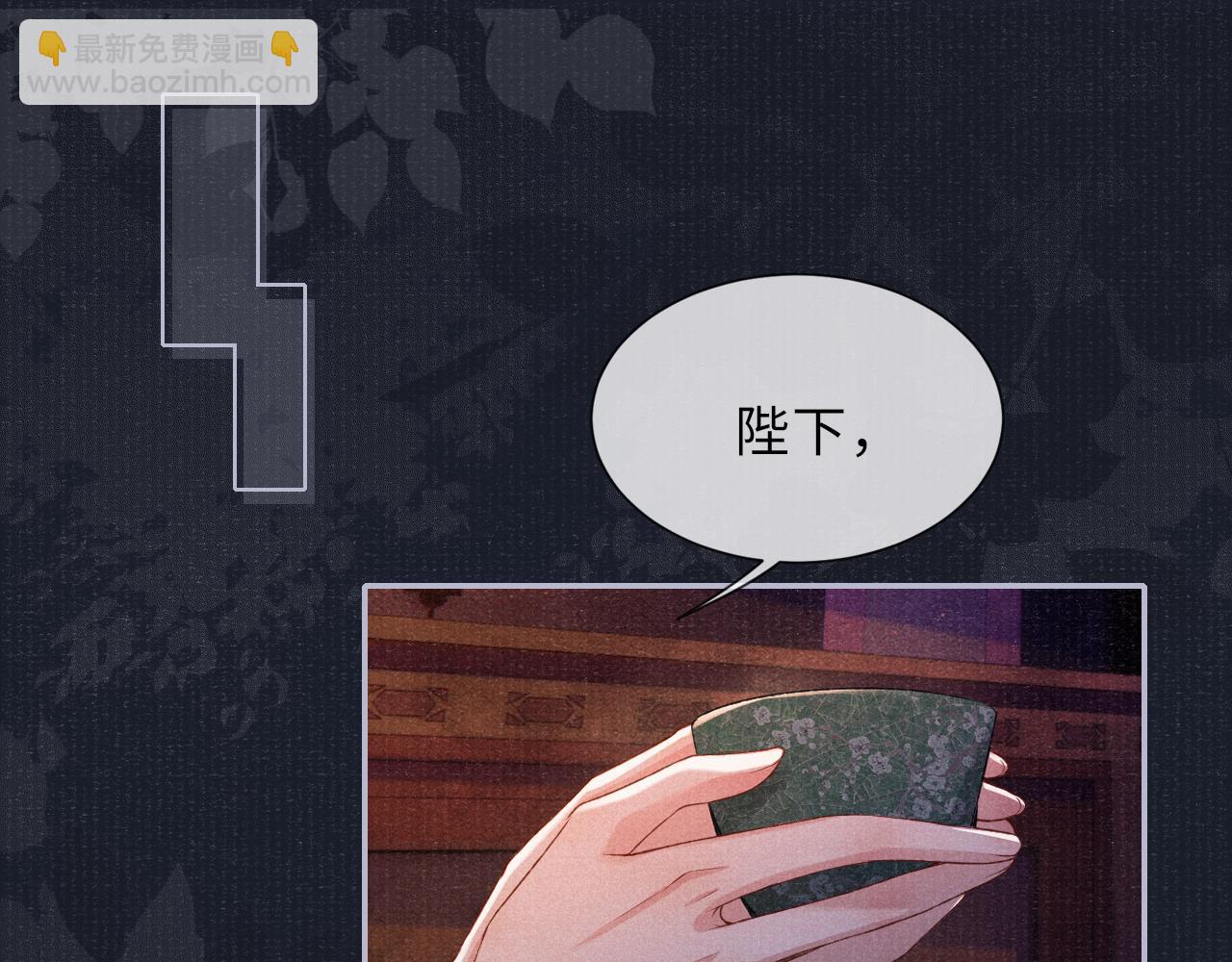 第74话 亲手了结(1/2)-第74话