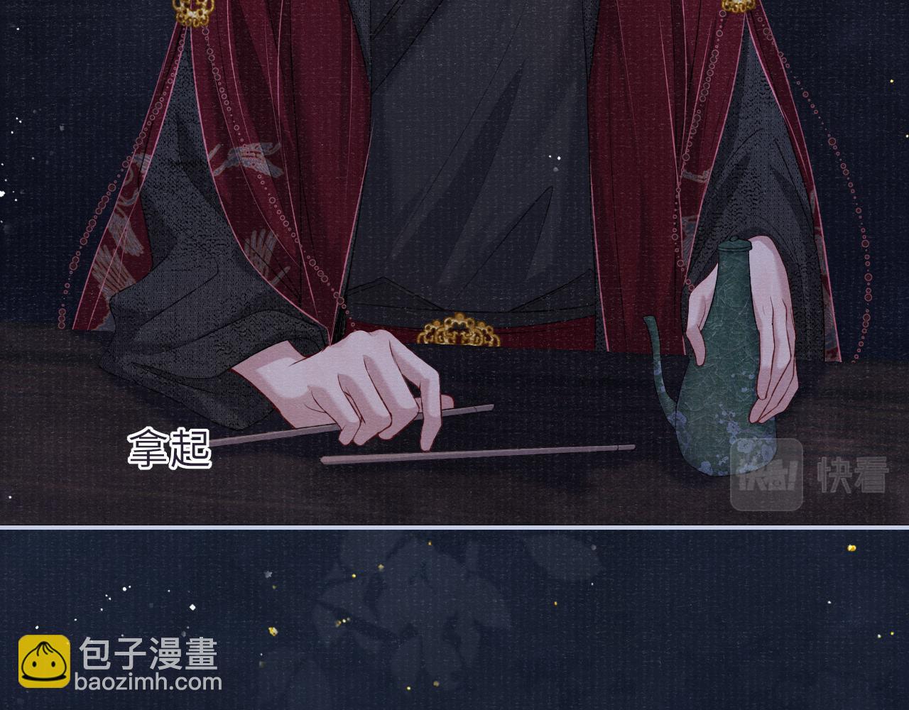 第76话 你陪我一起死吧(1/2)-第76话