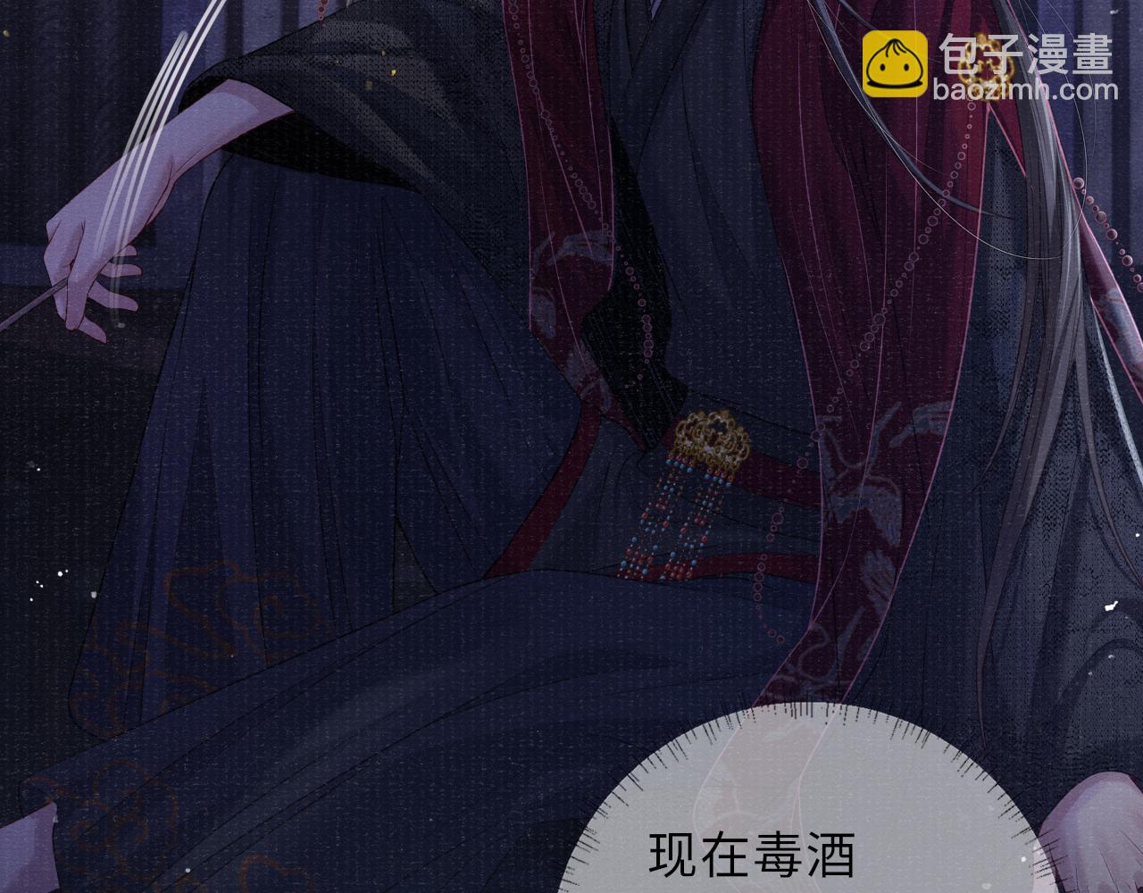 第76话 你陪我一起死吧(1/2)-第76话