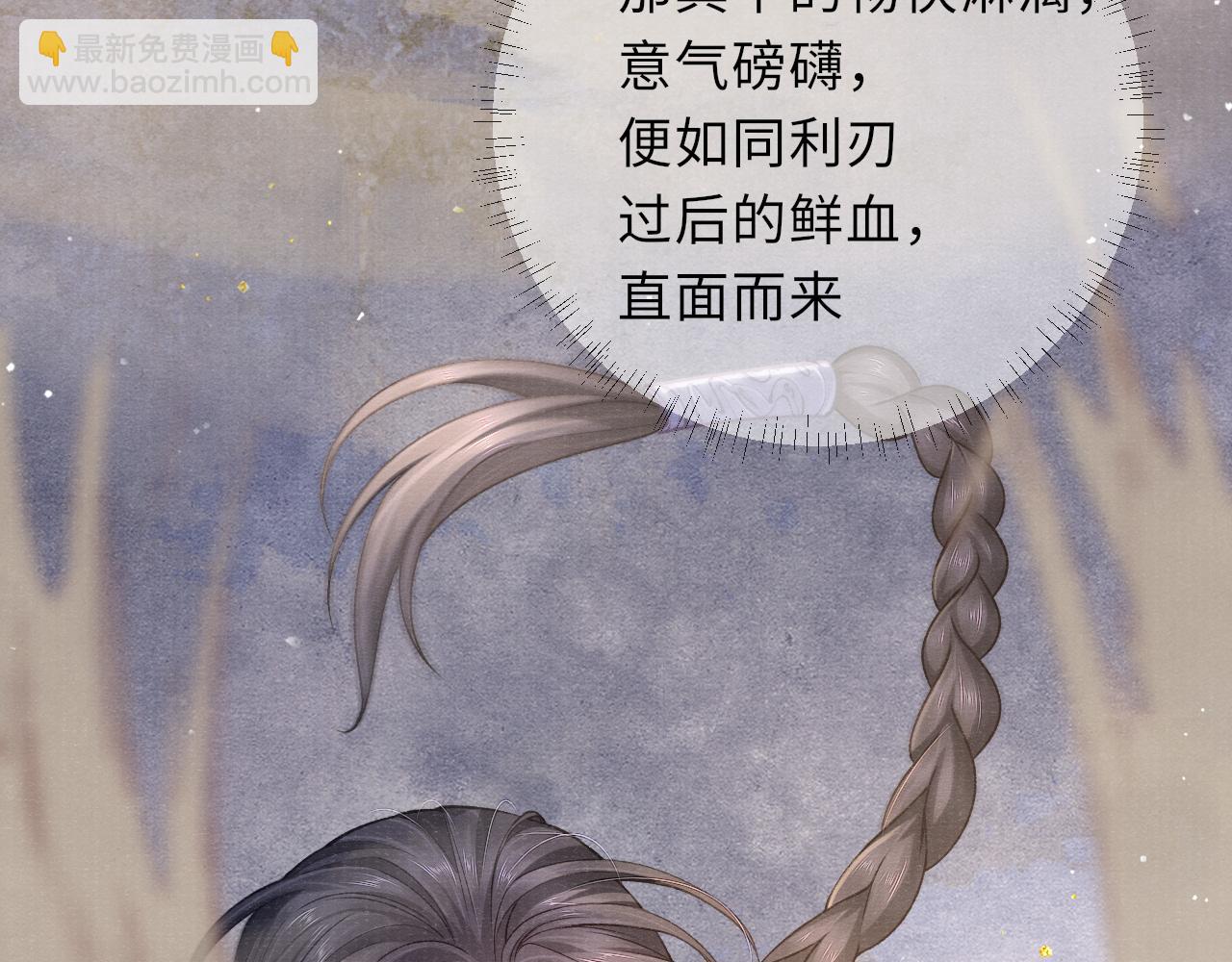 第76话 你陪我一起死吧(1/2)-第76话