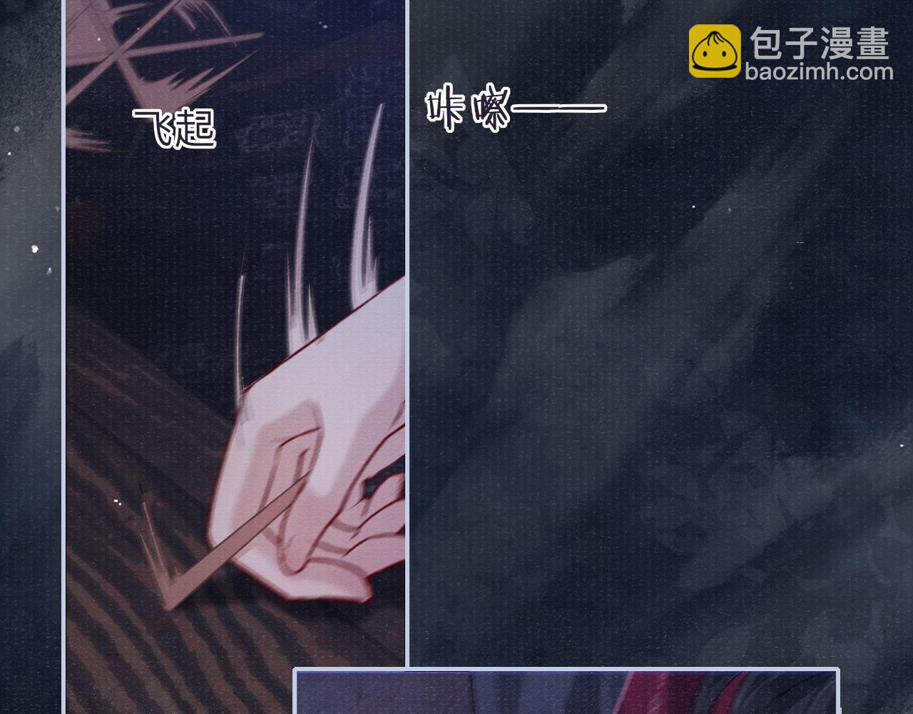 第76话 你陪我一起死吧(1/2)-第76话