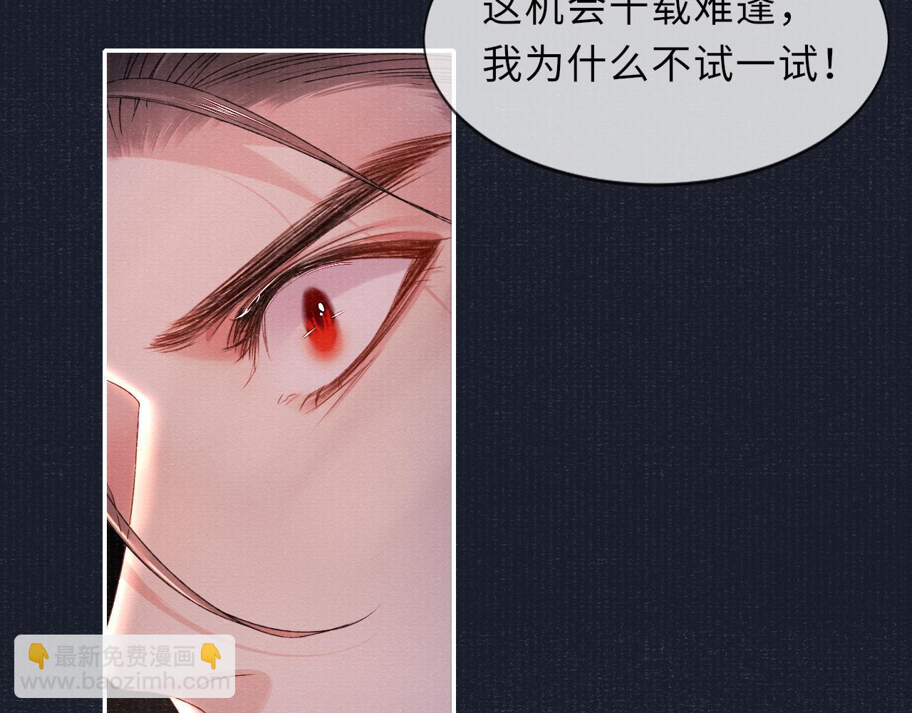 第78话 重登帝位(1/2)-第78话