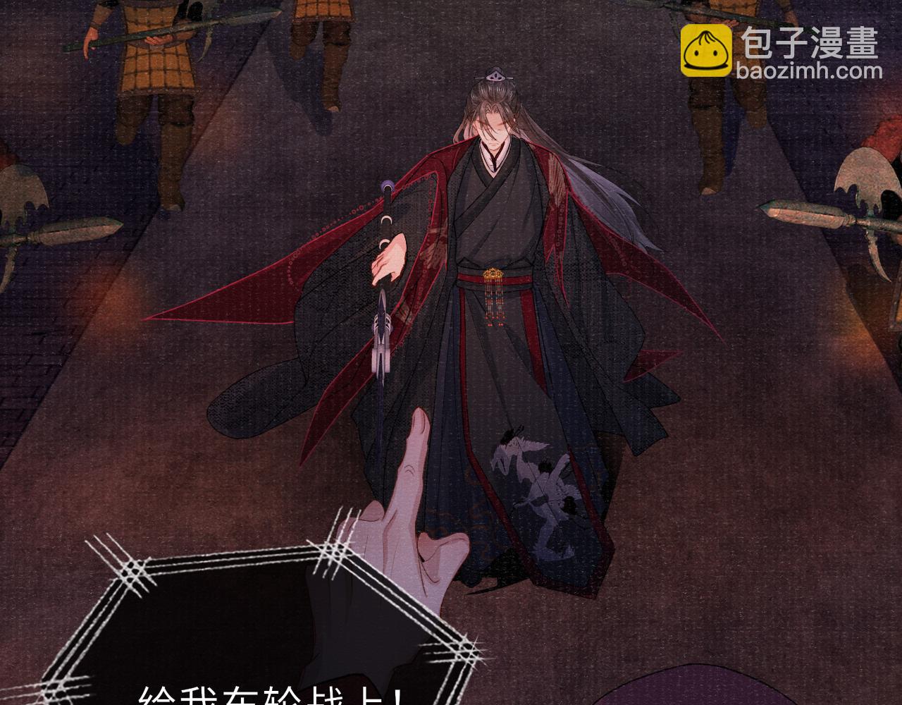 第78话 重登帝位(1/2)-第78话