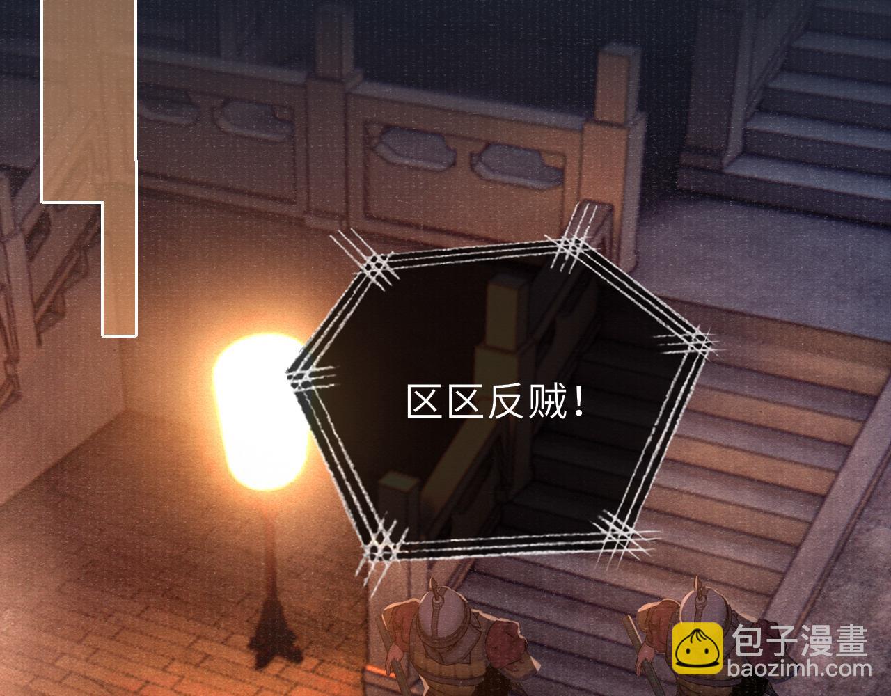 第78话 重登帝位(1/2)-第78话